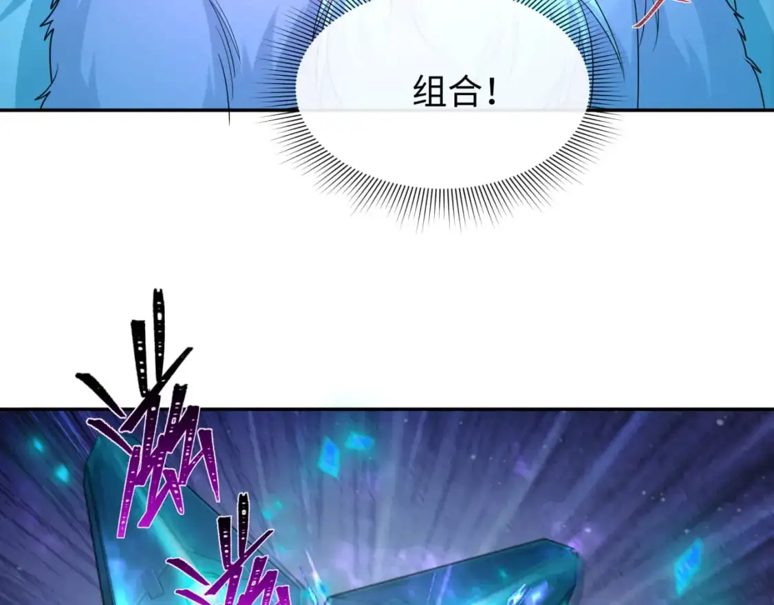 第224话 圣堂之战！135