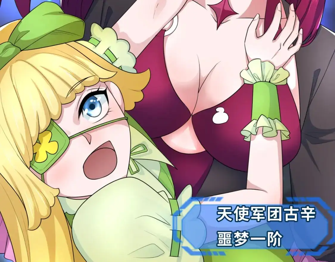 第230话 特殊规律！85