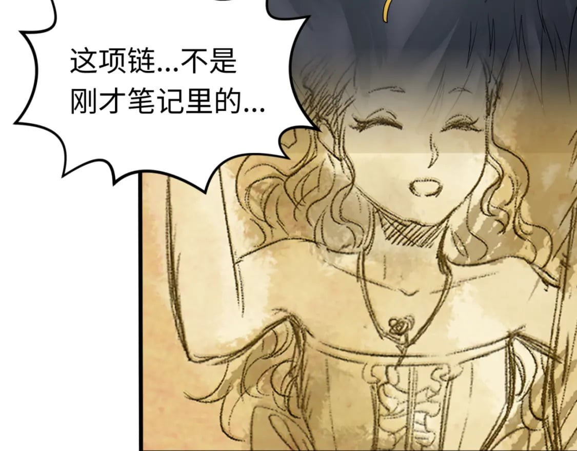 第129话 逃出玫瑰古堡！87