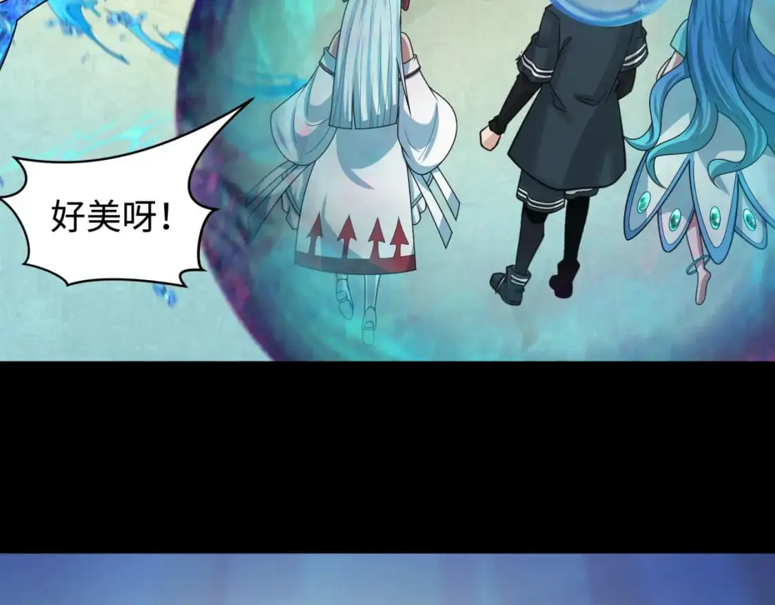 第211话 鲛人！113