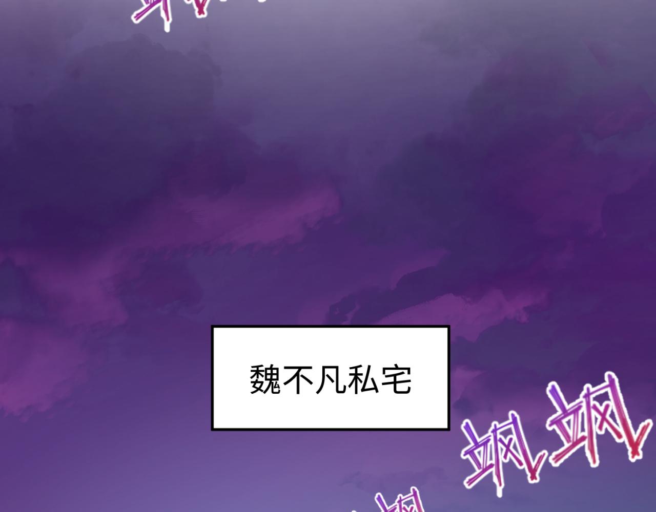 第51话鬼尼姑vs鬼观音！106