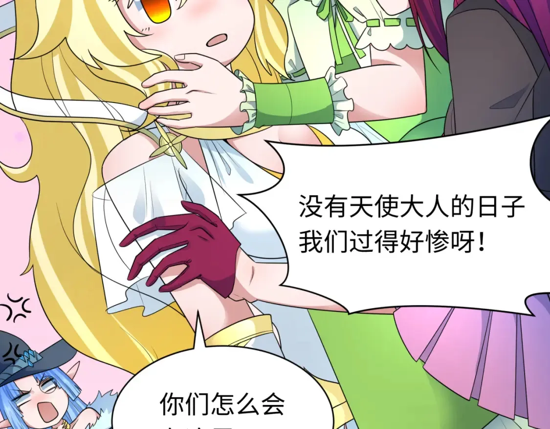 第252话 航母村！12