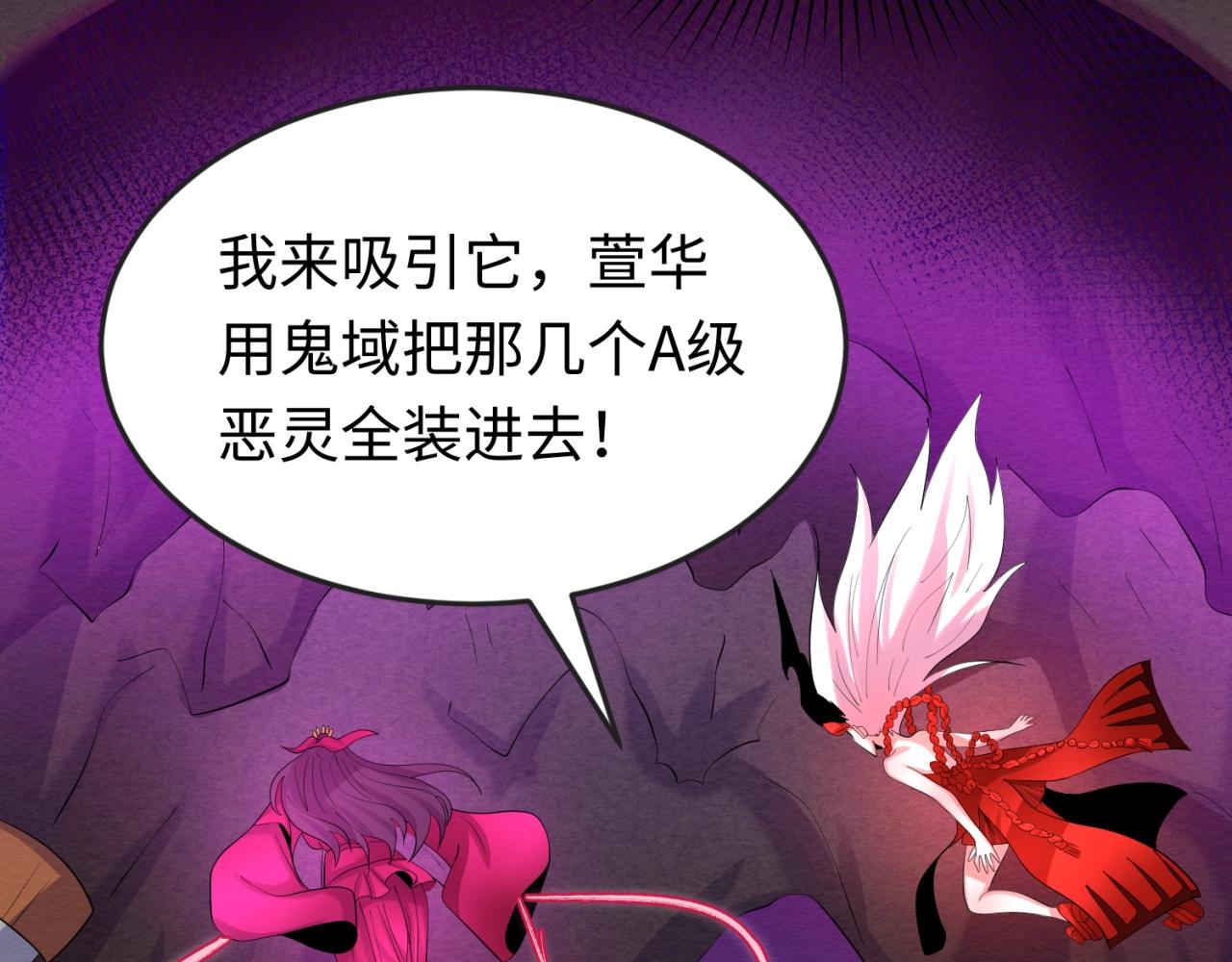 第30话双S级34