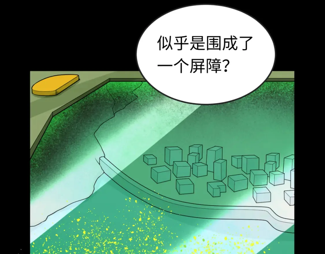 第164话 图特之墓！96