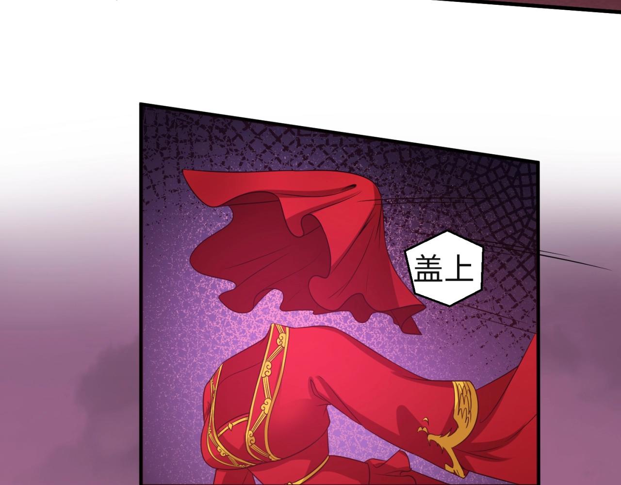 第16话打破诅咒38