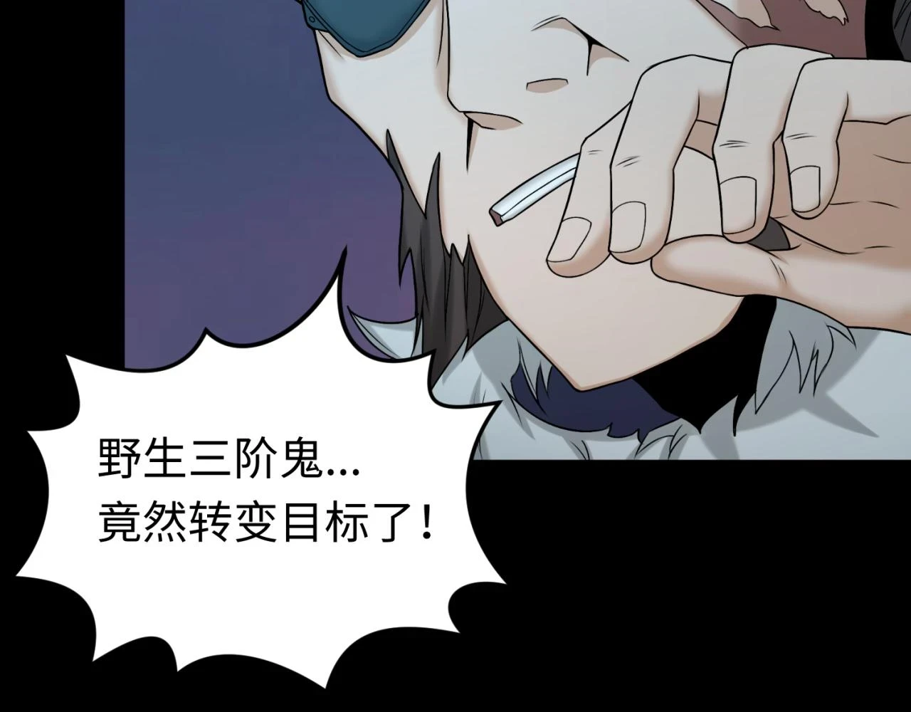 第115话 林风vs魏无际！127