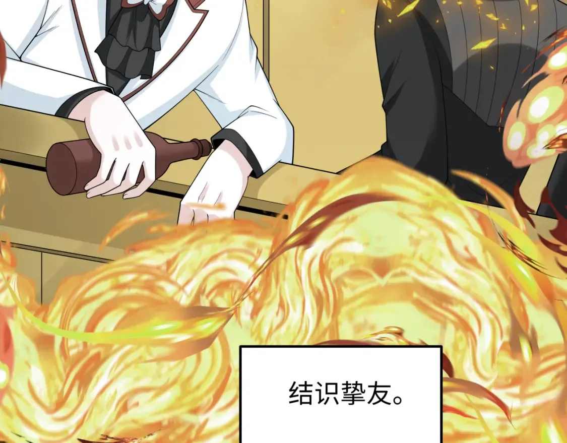 第244话 传奇谢幕！122