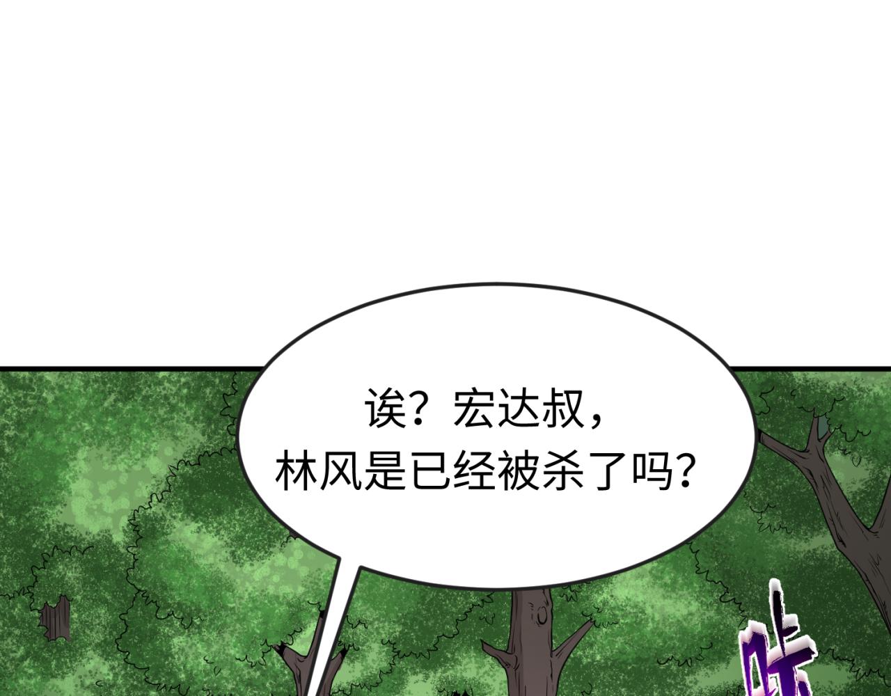 第64话鬼画出战！91