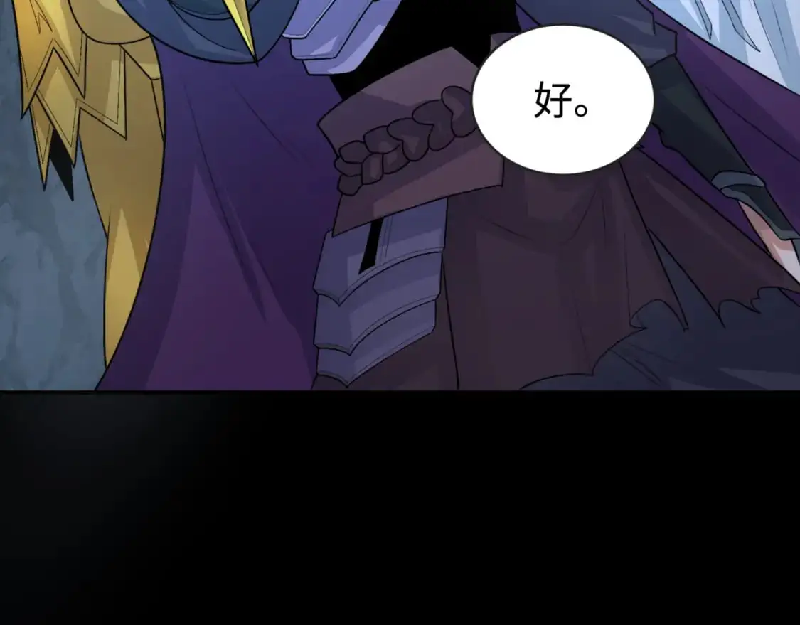 第190话 鬼盅巢穴！78