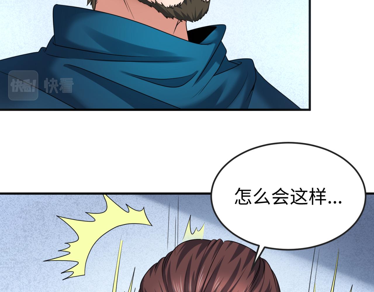 第71话婚约解除65