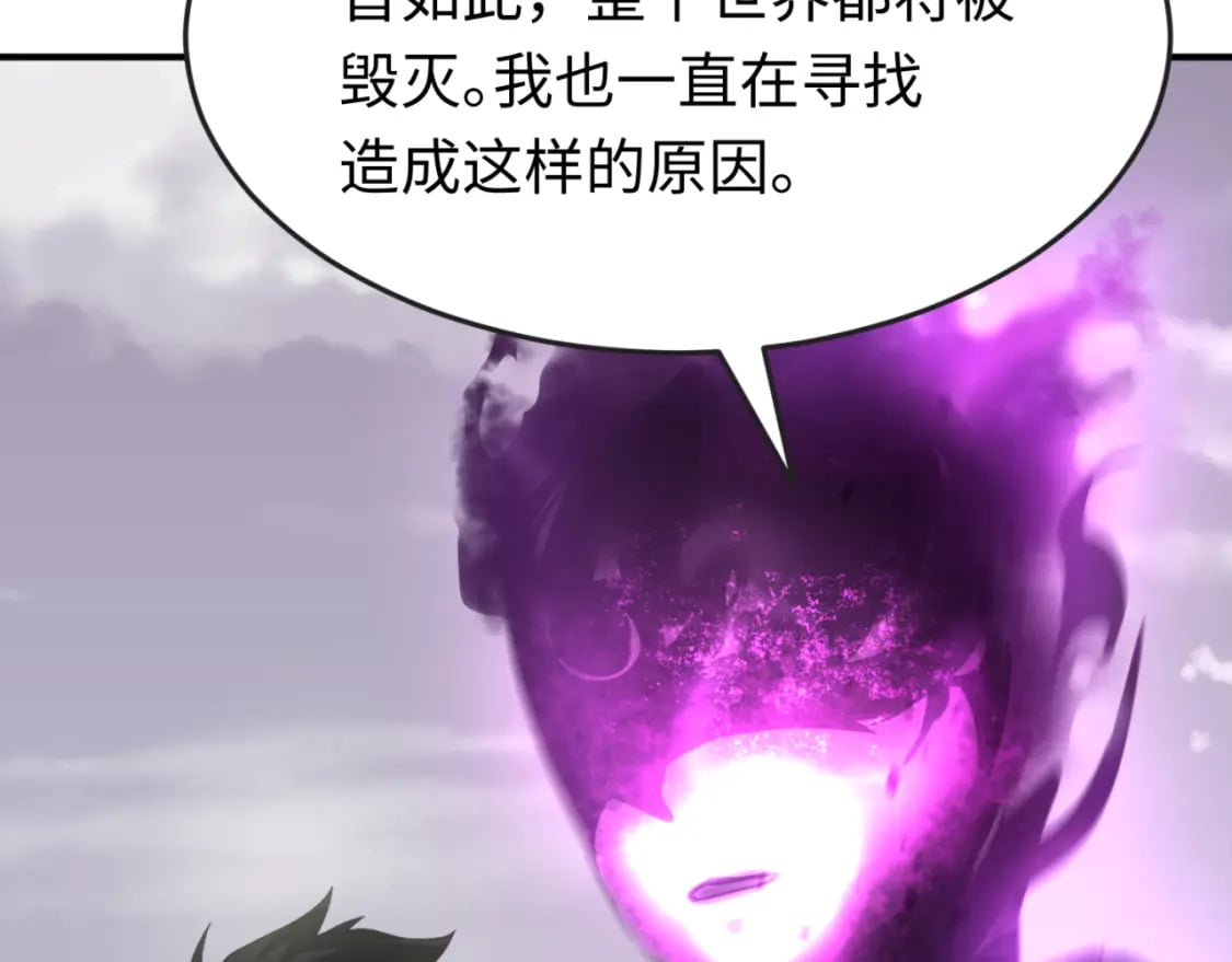 第153话 西方地图开启！67