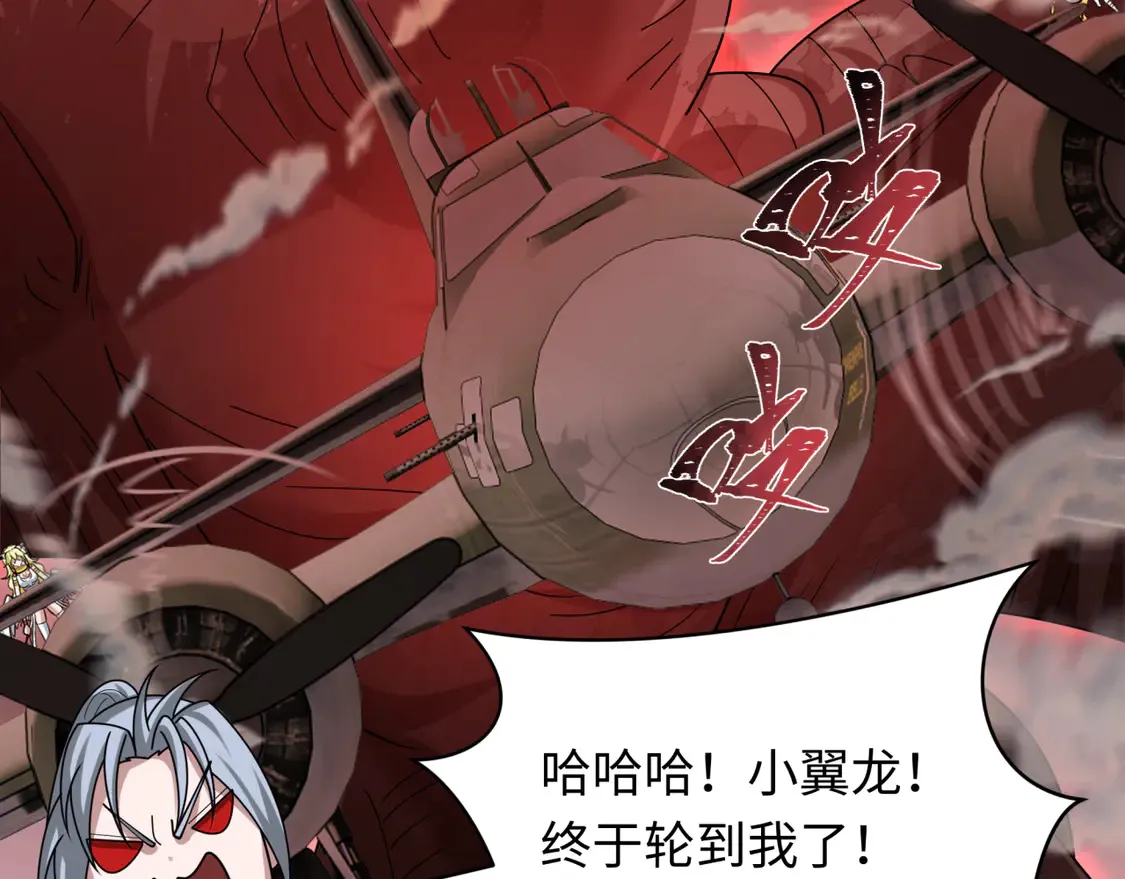 第257话 升腾吧！蘑菇云！98