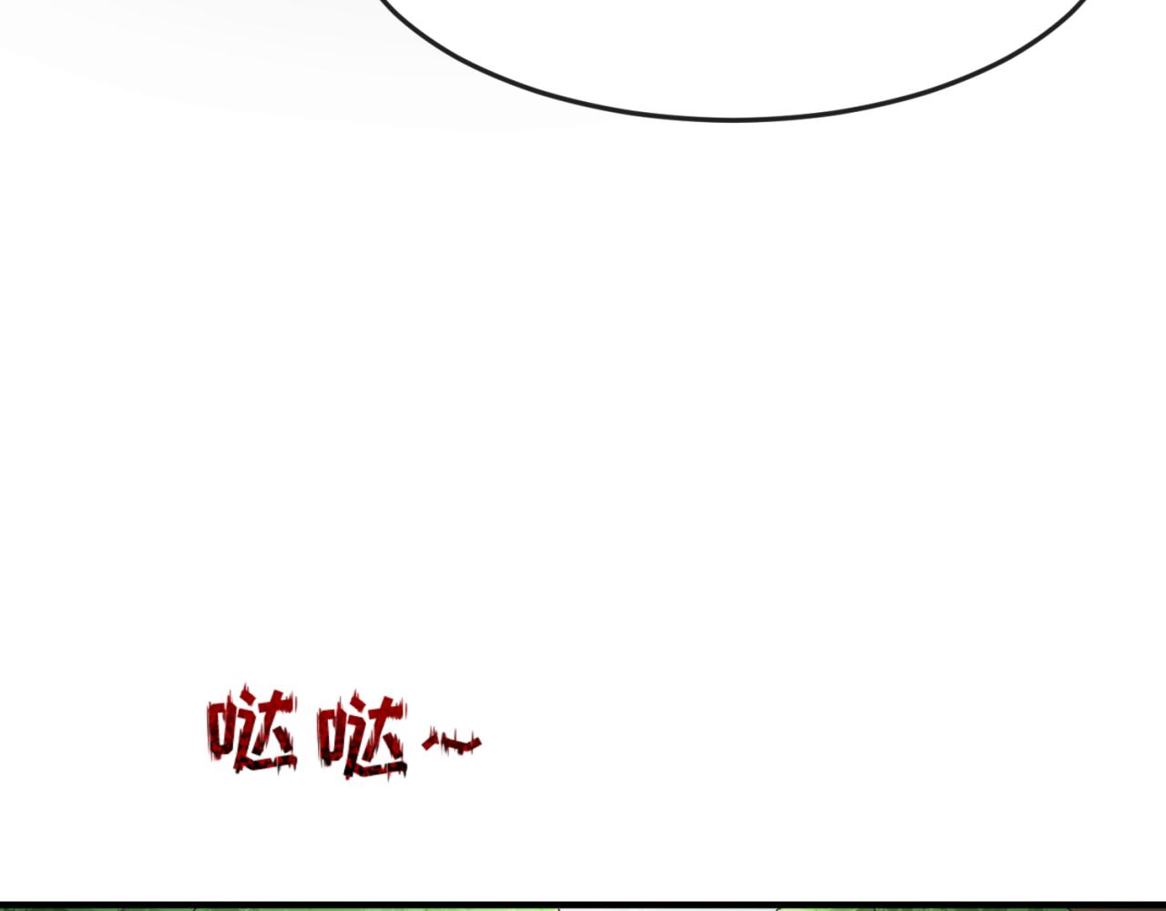 第64话鬼画出战！41
