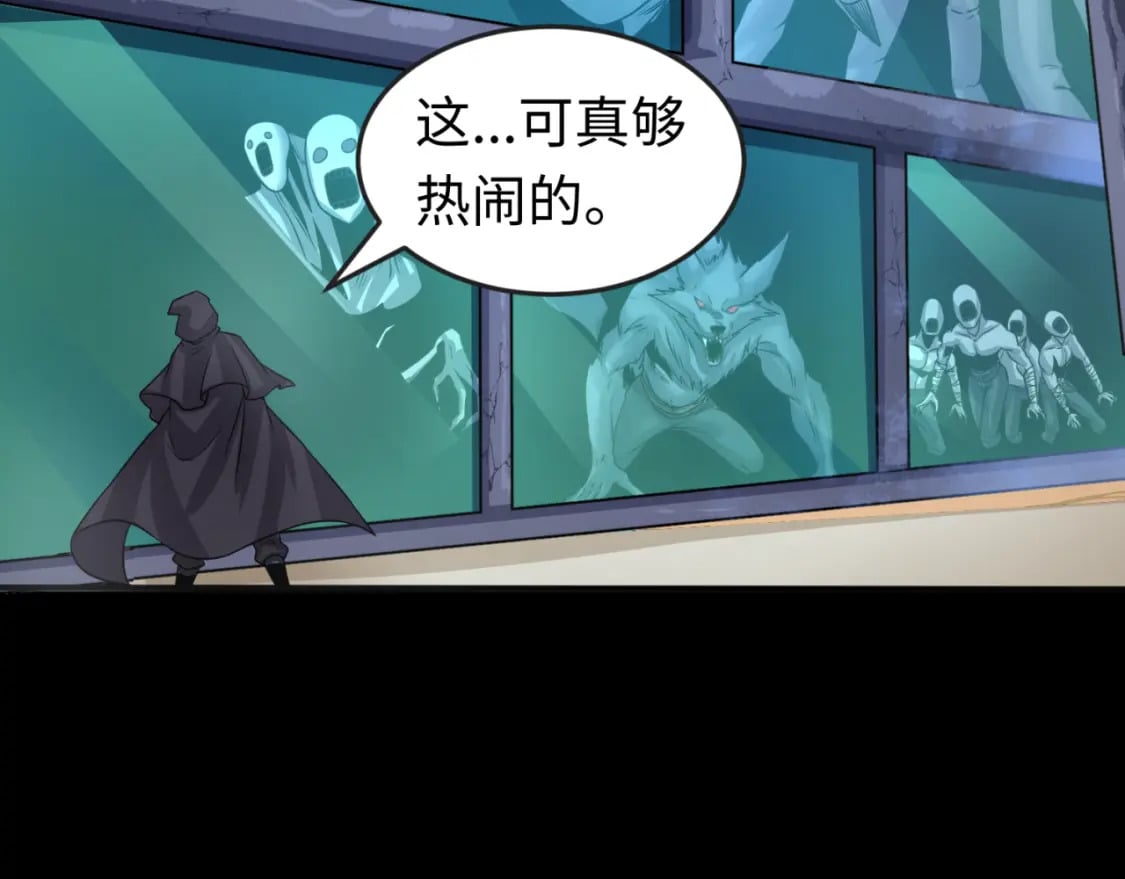 第130话 血族密会72