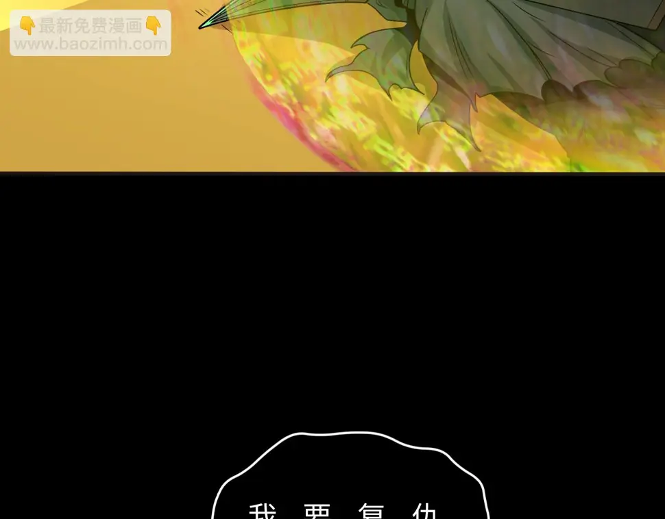 第124话 画中世界突变！9