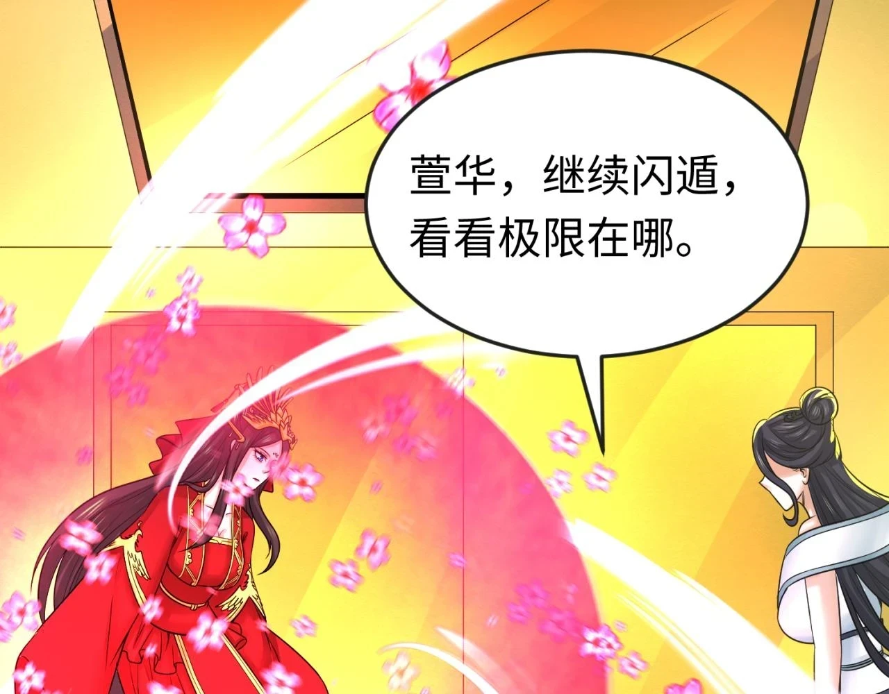 第120画 噩梦级鬼域！12