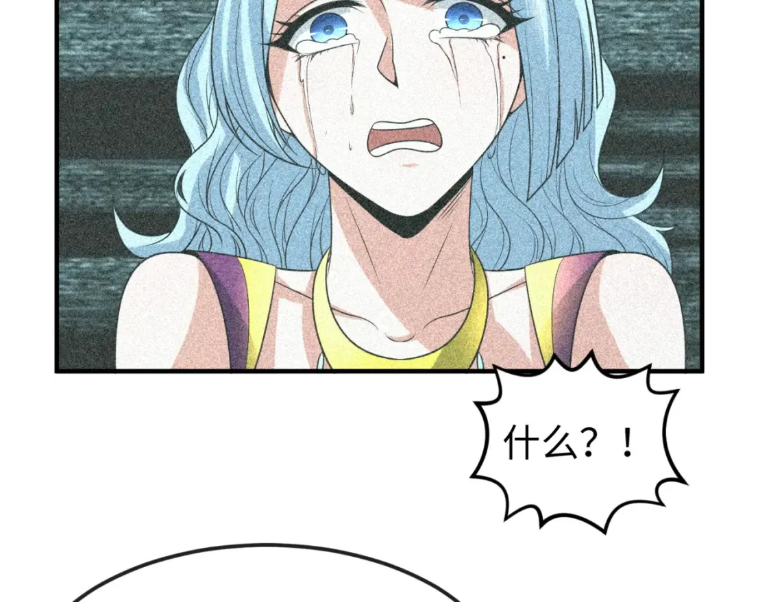 第110话 少女惊人身份！海城危机！74