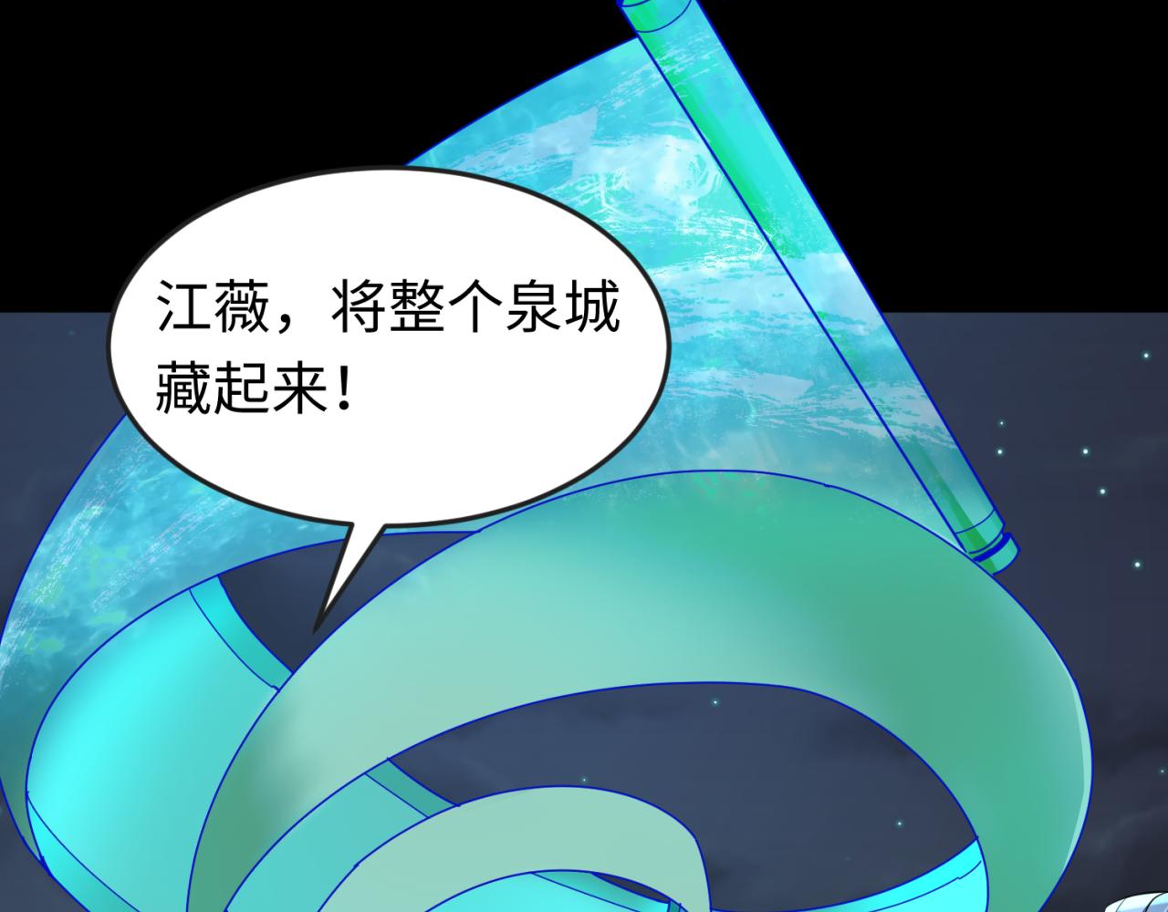 第102话 卫星发射74