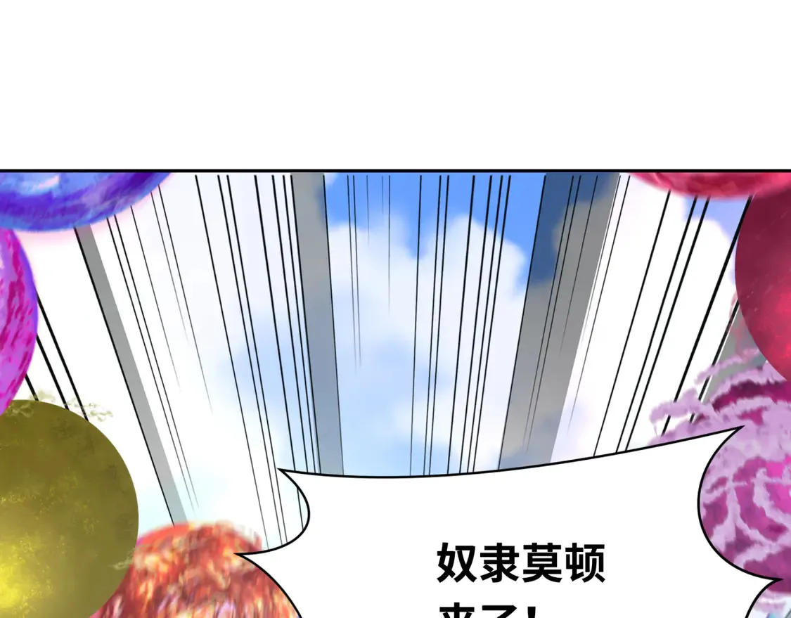 第267话 穿越数千年的意识！147