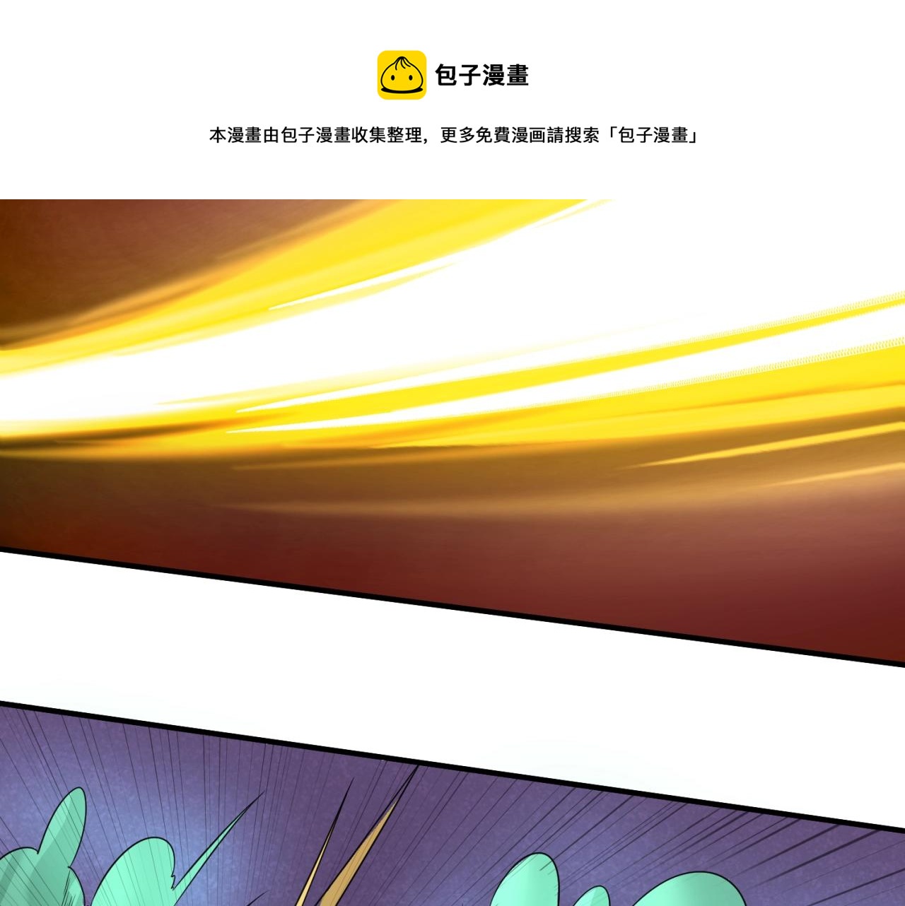 第30话双S级68