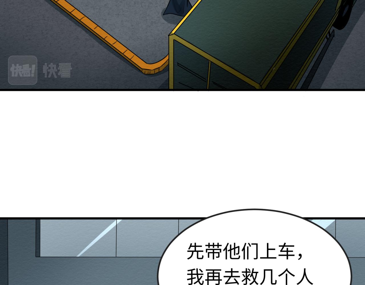 第33话再见童童106