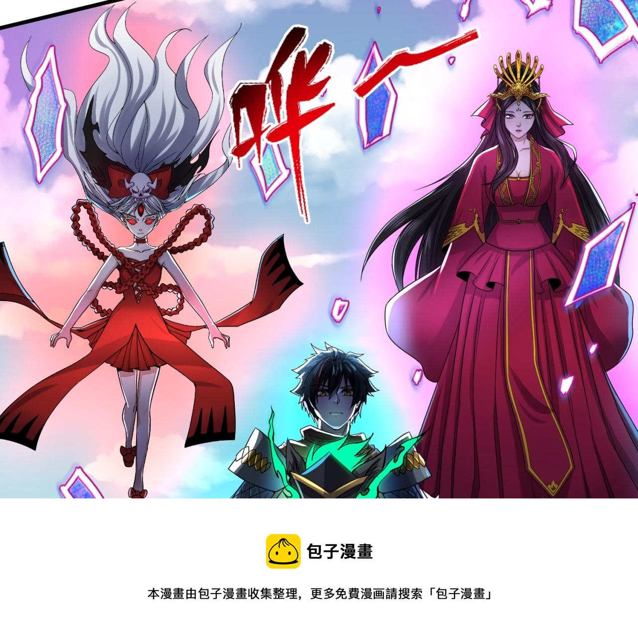 第28话回援36