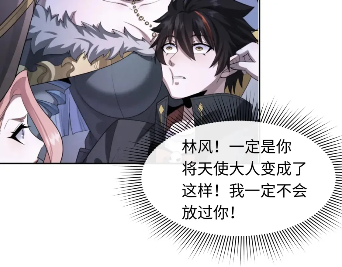第248话 神域失乐园！87