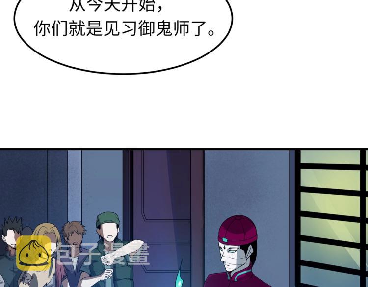 第二话童童！84