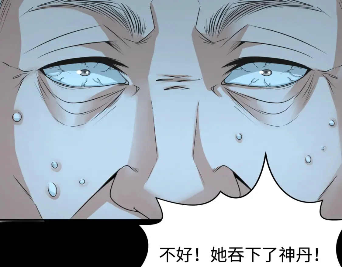 第185话 地宫坍塌！20
