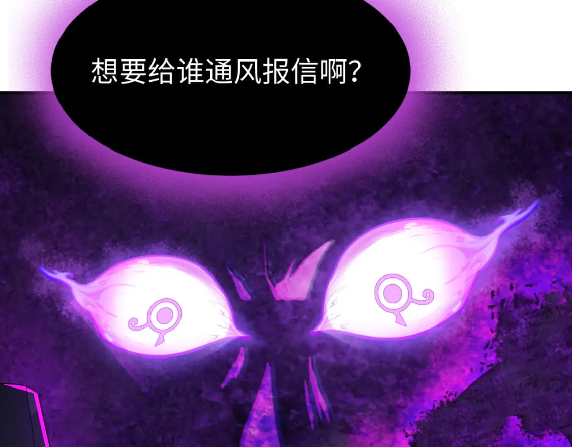第150话 全员大危机！14
