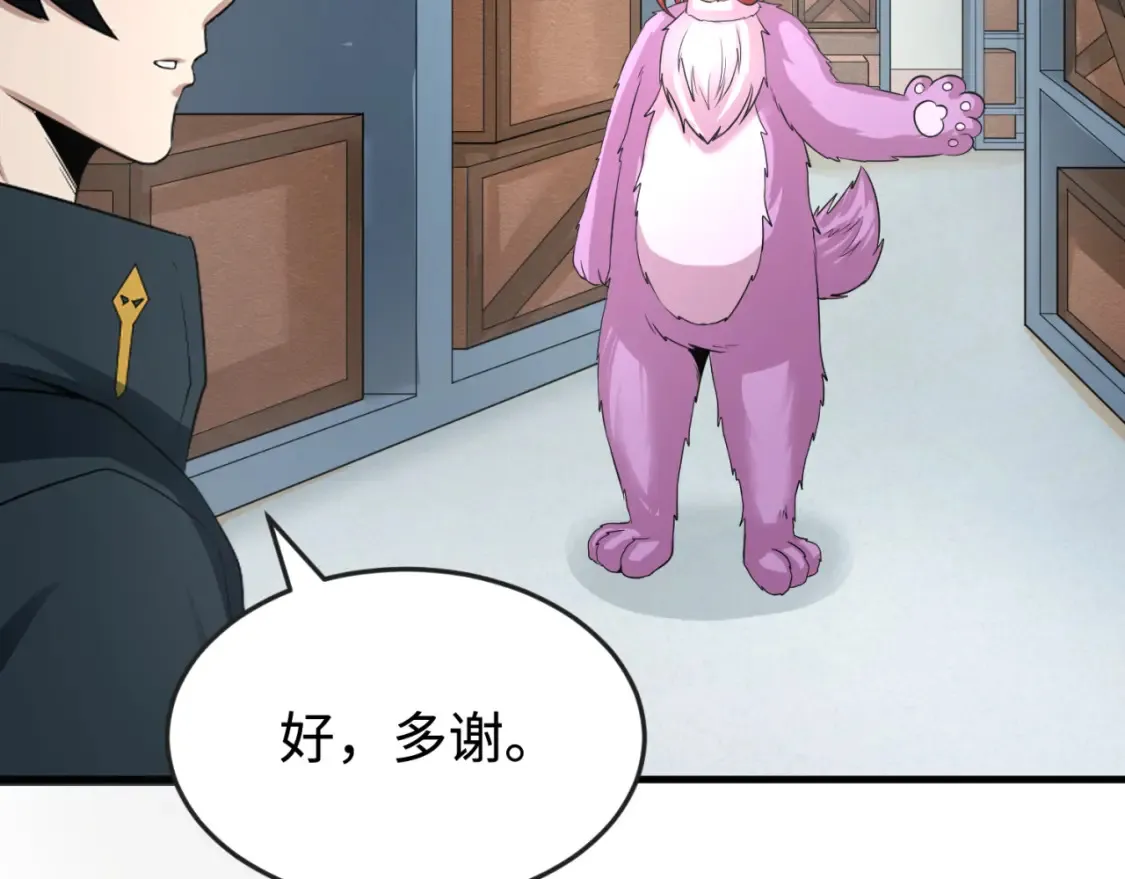 第174话 地下堡垒的秘密！112