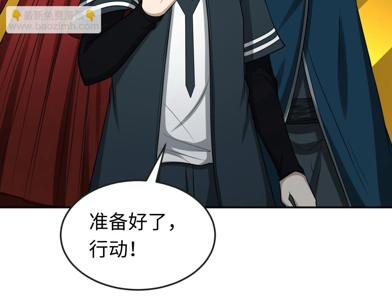 第120画 噩梦级鬼域！26