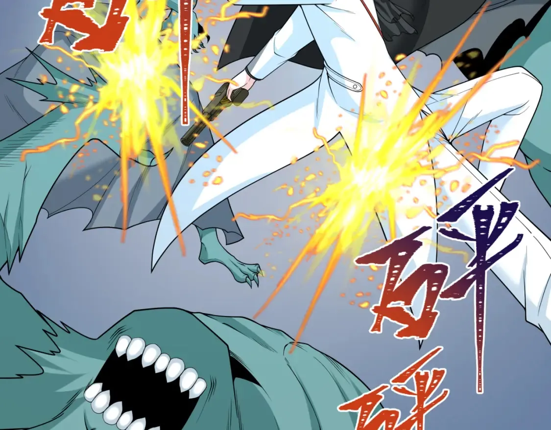 第236话 师徒的羁绊！124