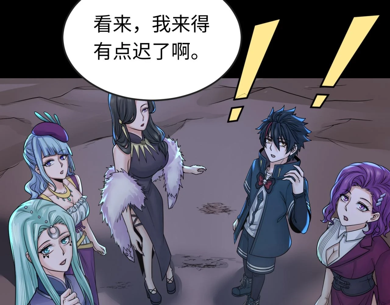 第117话 预知！海城的胜利！46