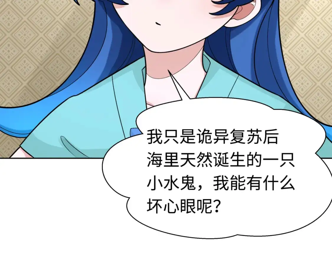 第202话 鬼灵家园！55