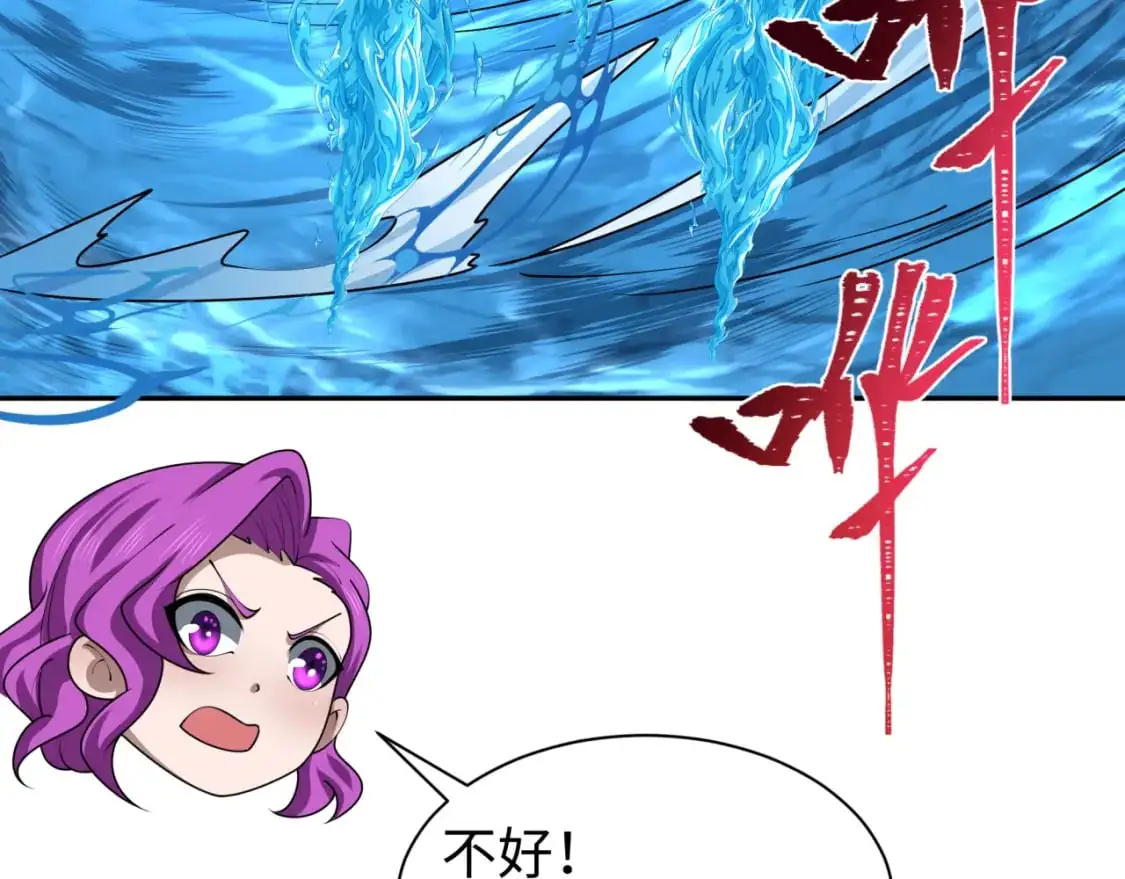 第199话 水鬼袭来！60