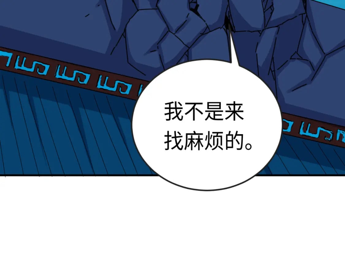 第147话 城主约见！加官进爵！113