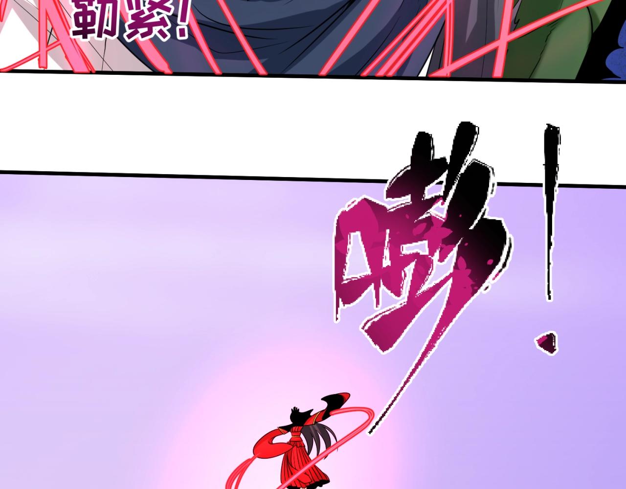 第19话A级！！40