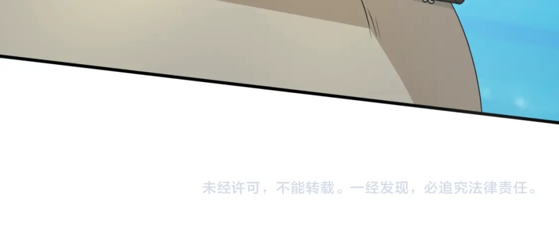 第169话 海岛奇遇155