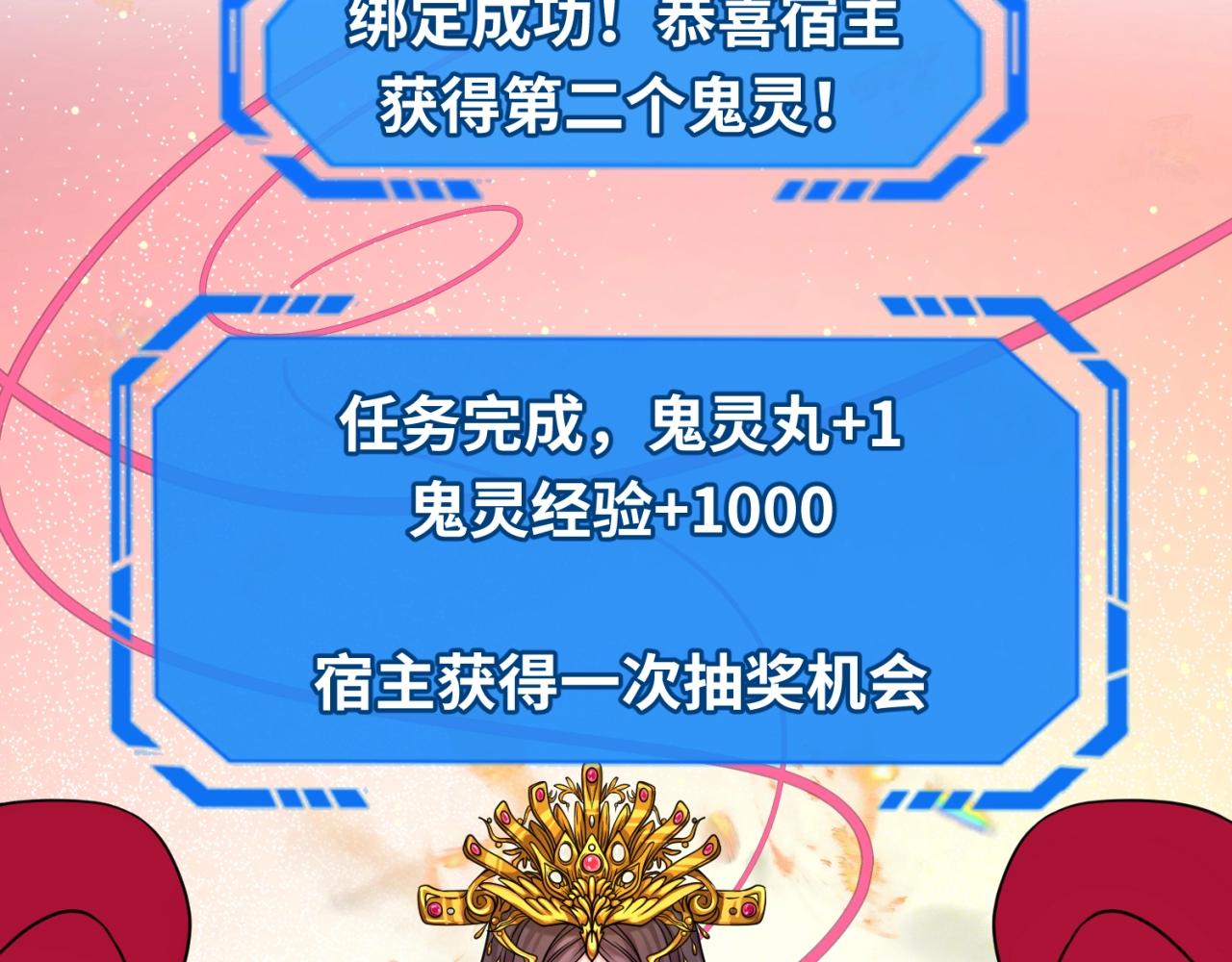 第17话绑定萱华！70