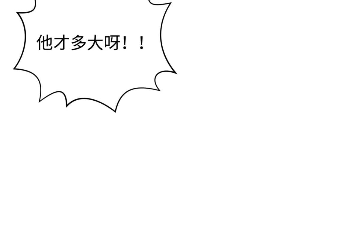 第188话 合体鬼！115