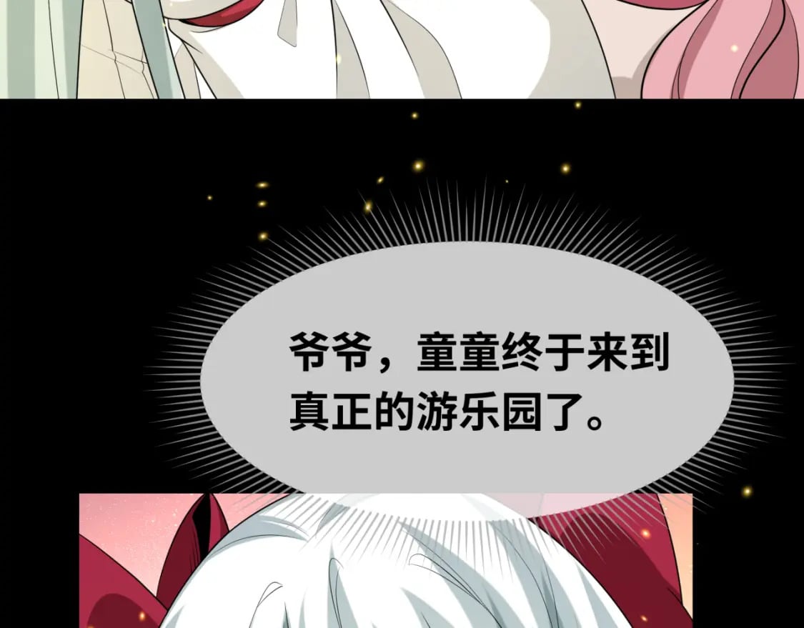 第187话 返回现世！130