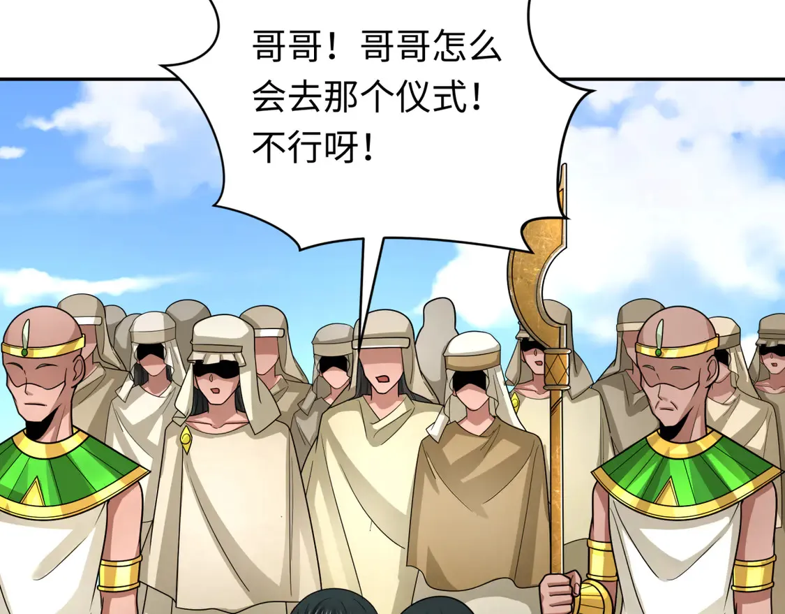 第267话 穿越数千年的意识！141