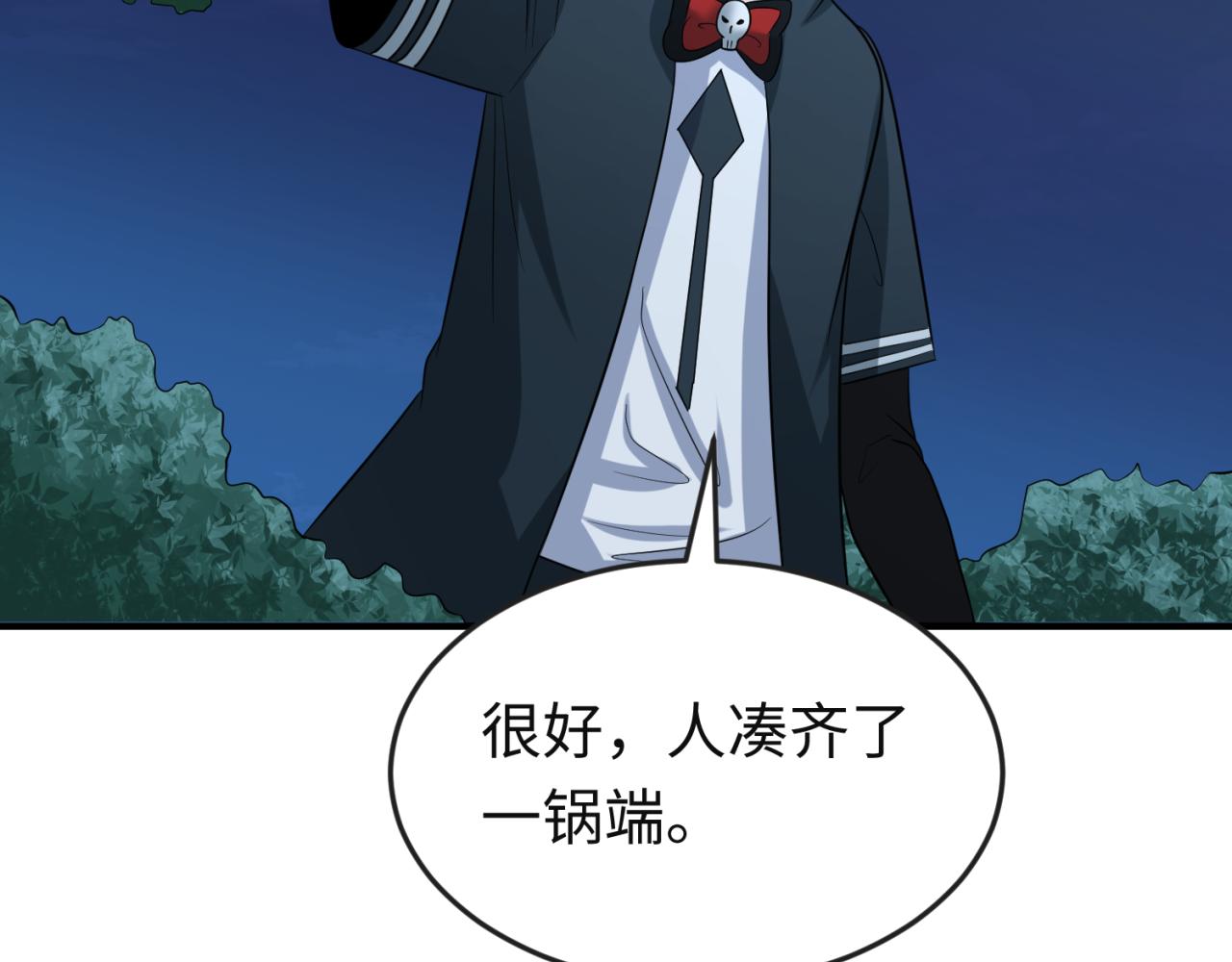 第61话江薇86