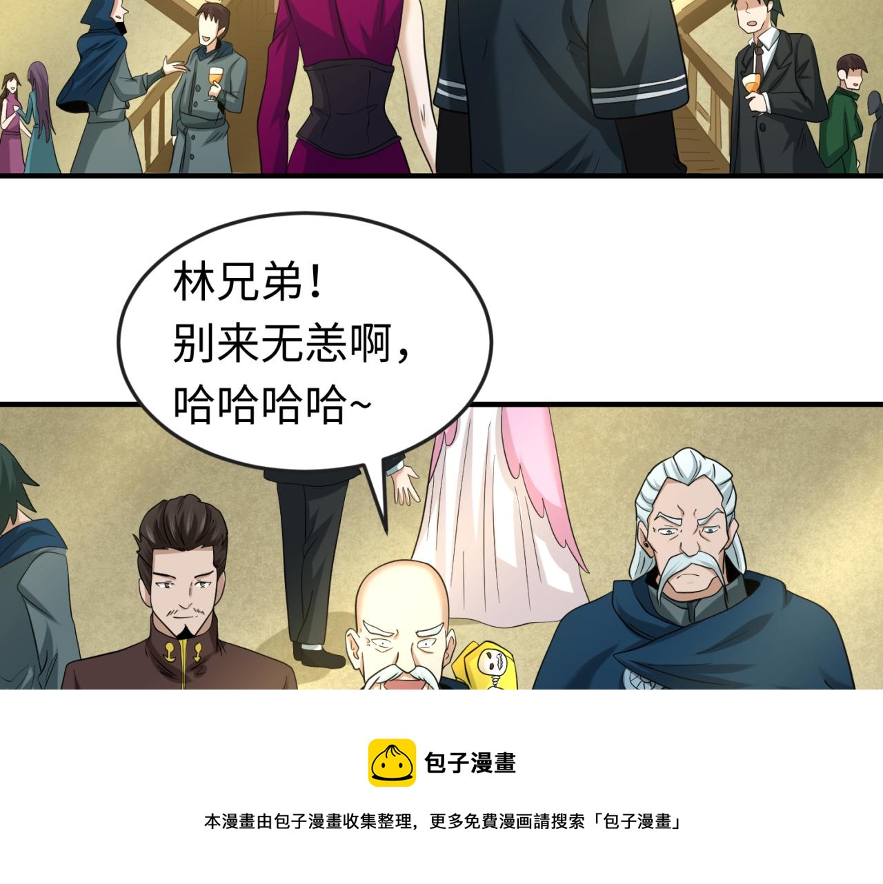第38话英雄的奖励92