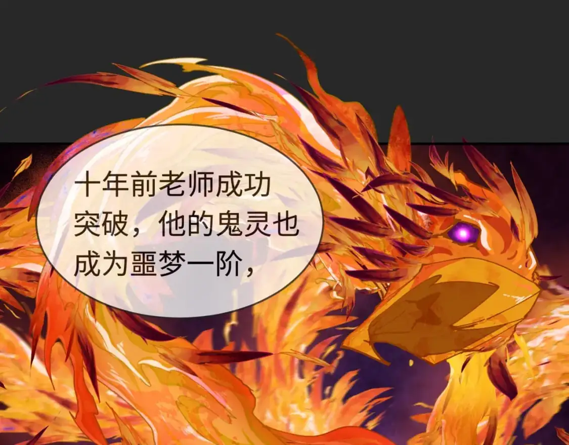 第195话 南方中心城！82