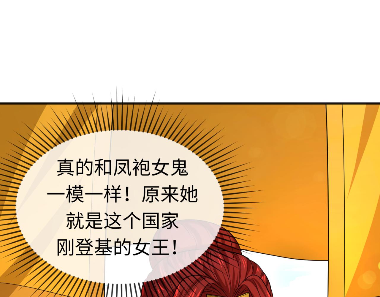 第98话 寻找夜明珠8