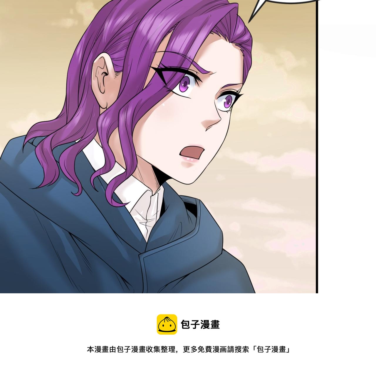 第36话鬼镜迷局32