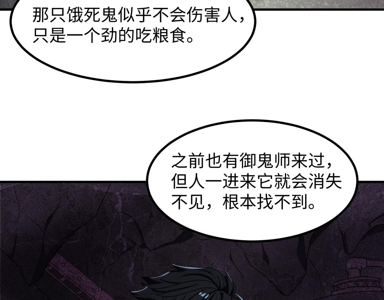 第六话初次任务101