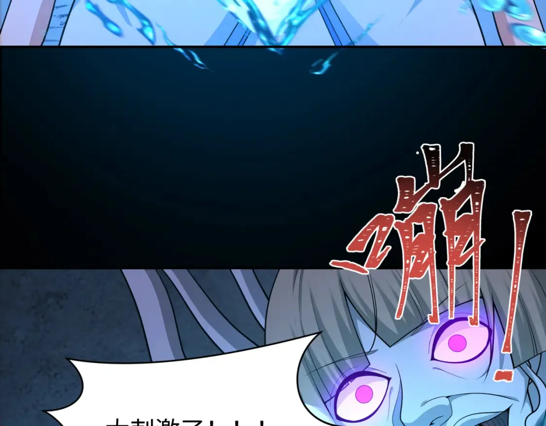 第240话 激情一击！94